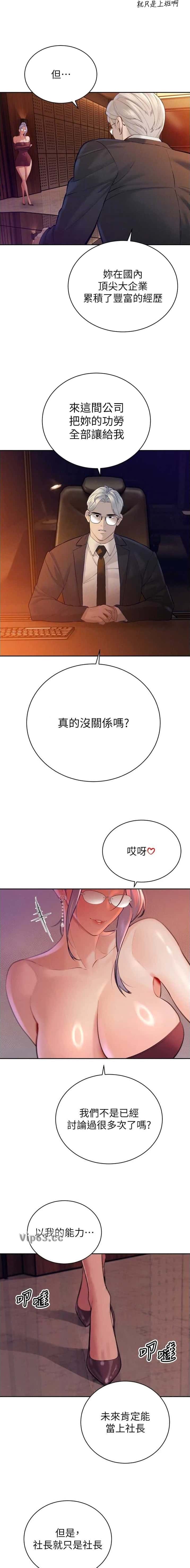 第73话2