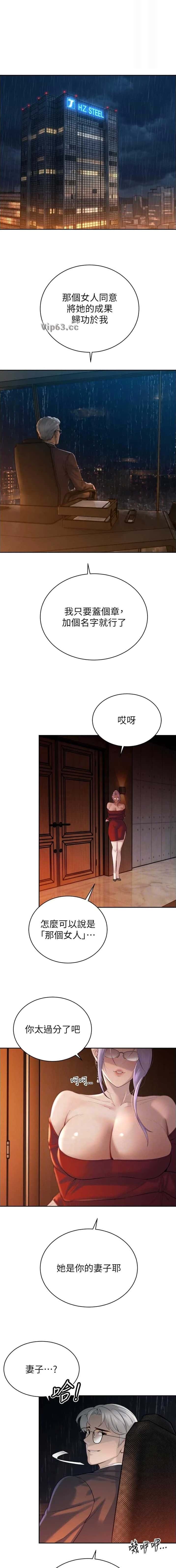 第73话0
