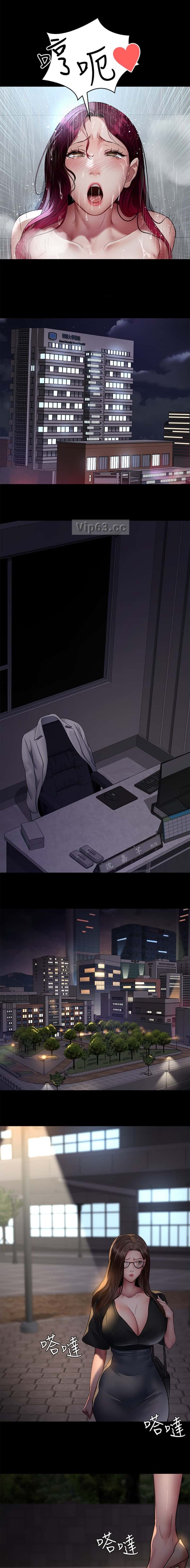 第155话8