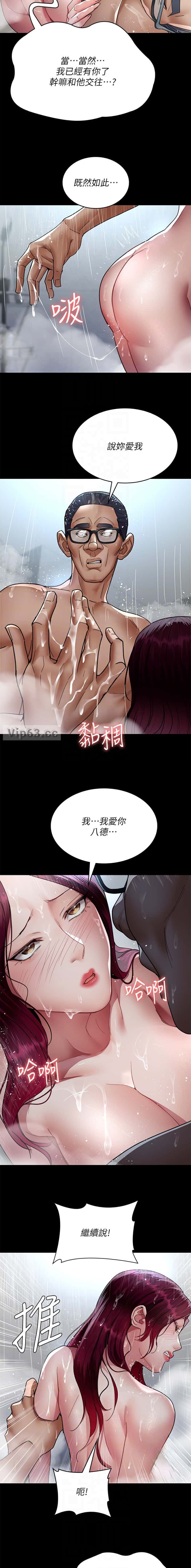 第155话5