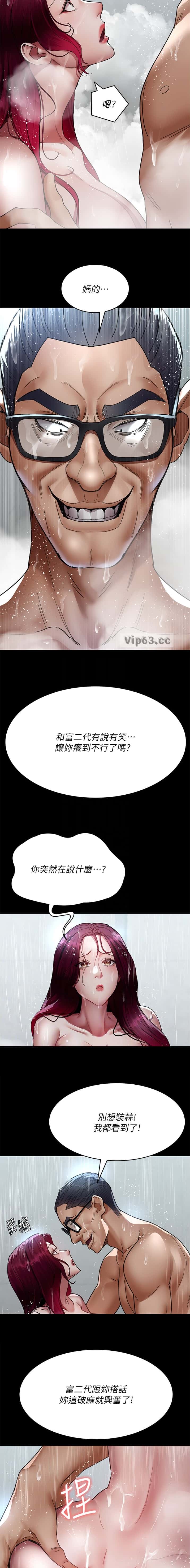 第155话3