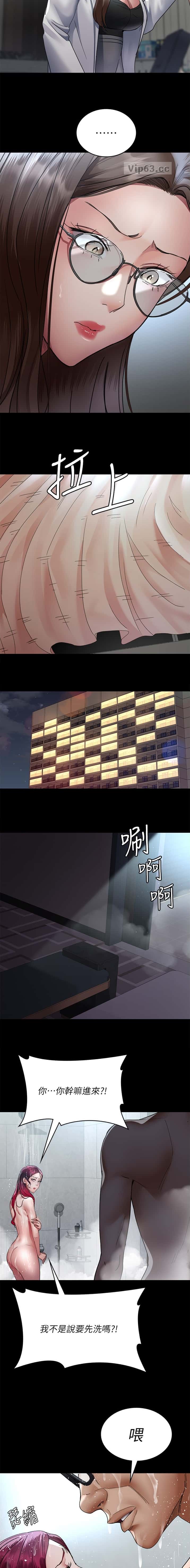 第155话2