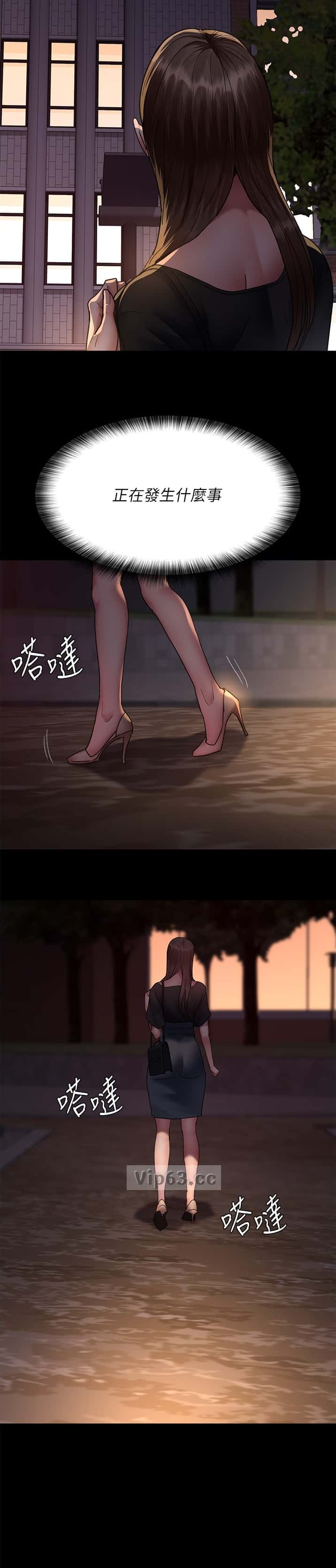 第155话10