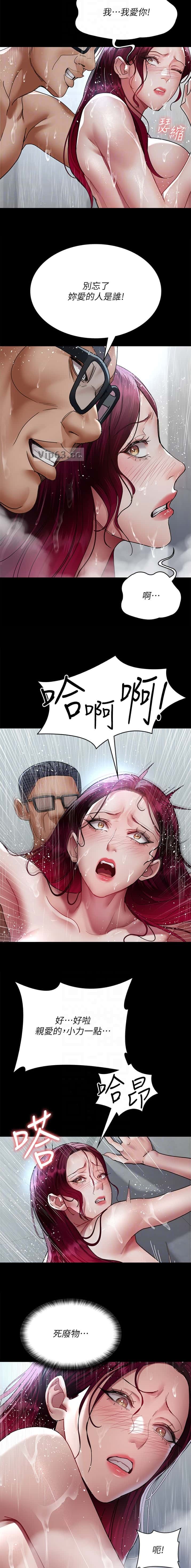 第155话6
