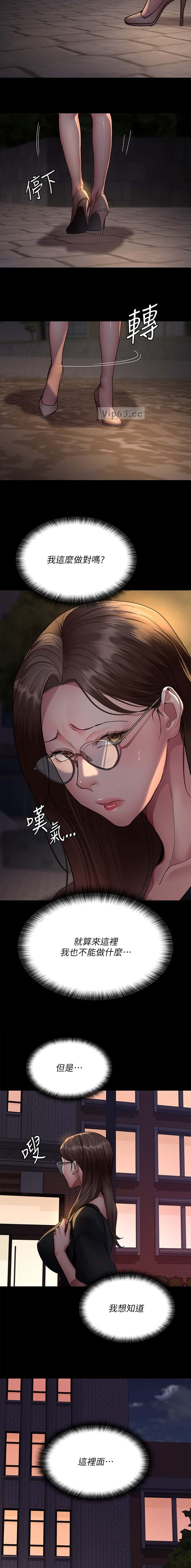 第155话9