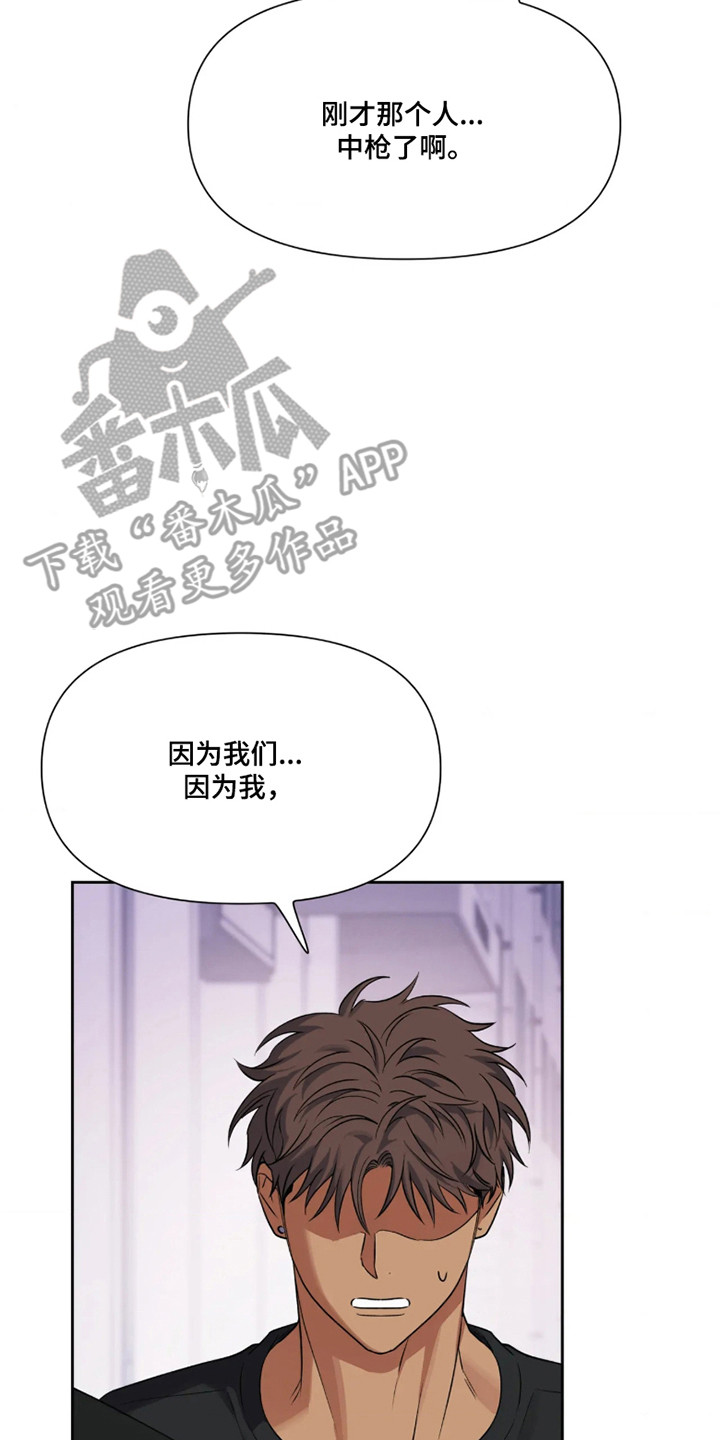 第90话17