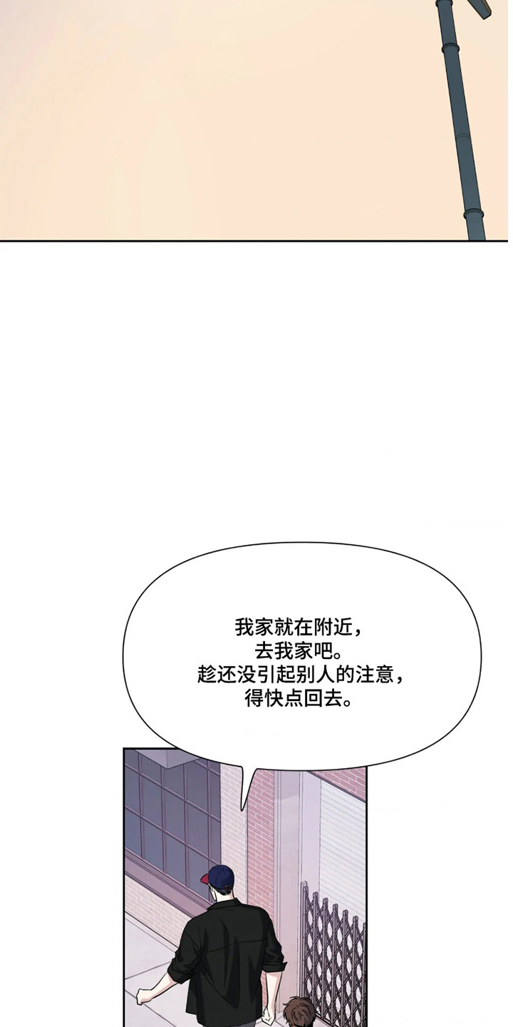 第90话15