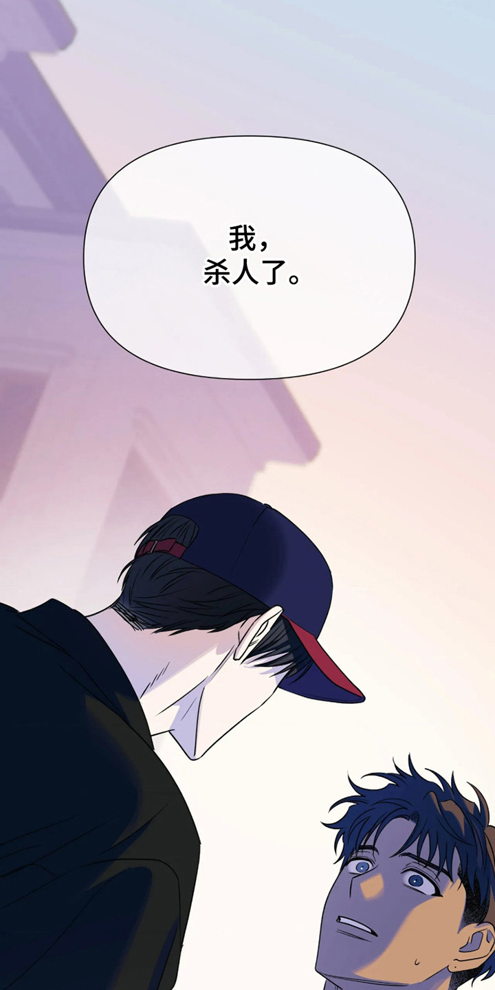 第90话26