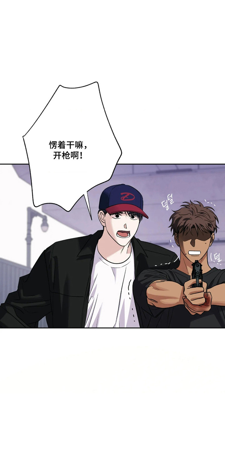 第90话8