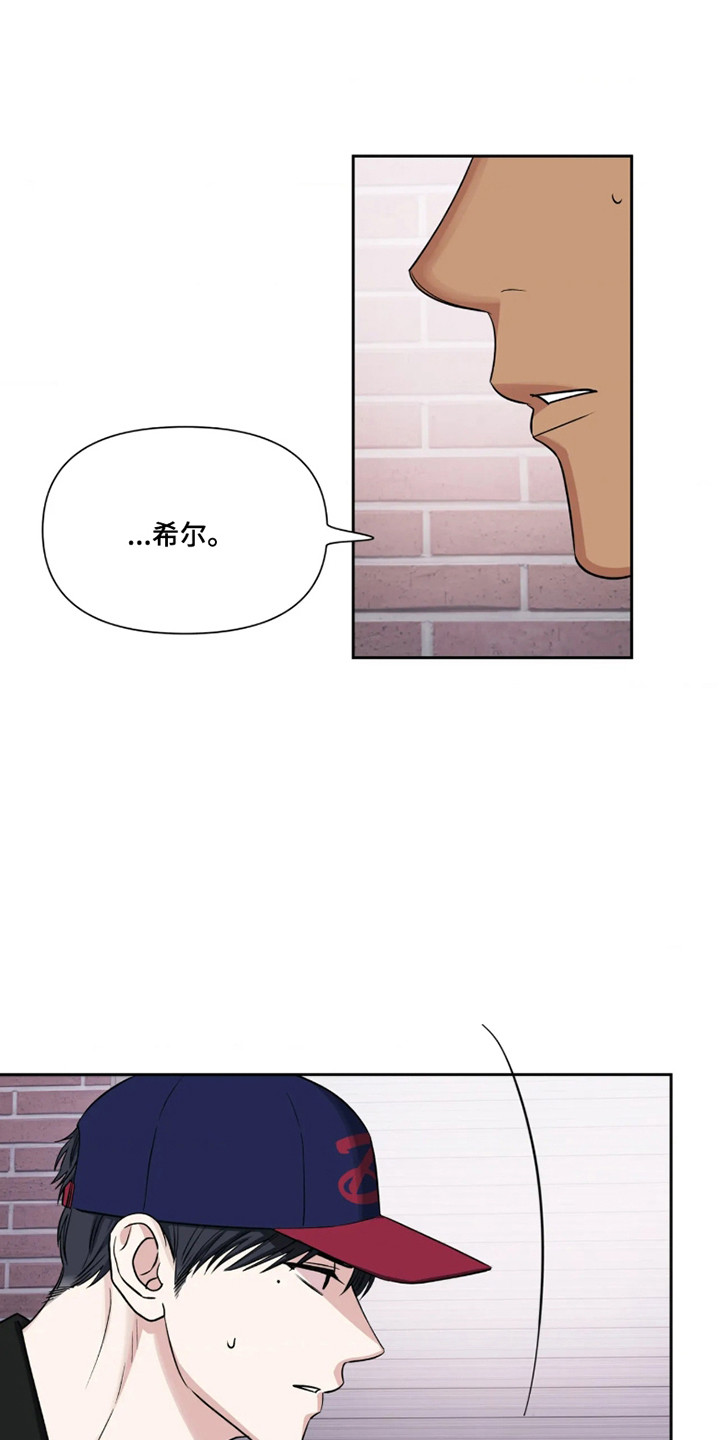 第90话24