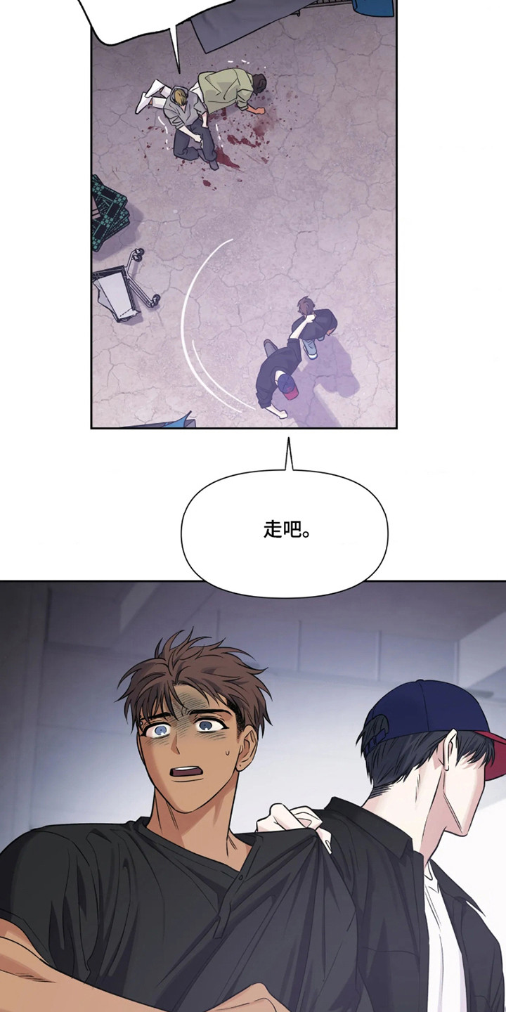 第90话13