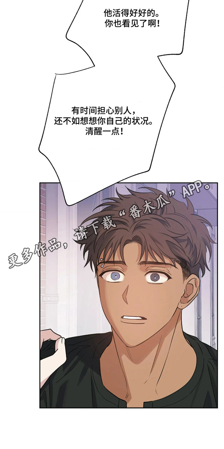 第90话22
