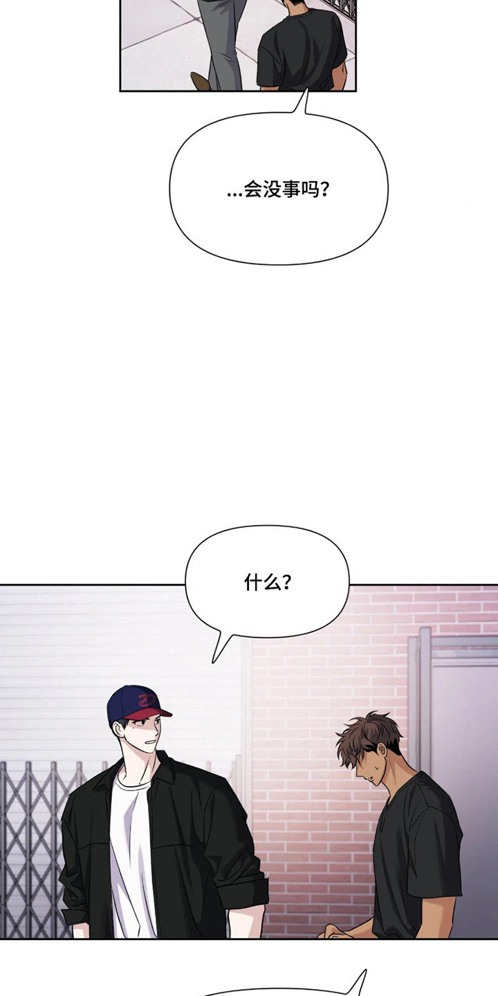 第90话16