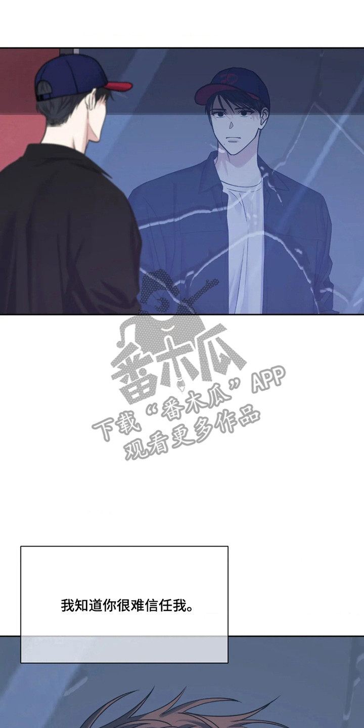 第89话14