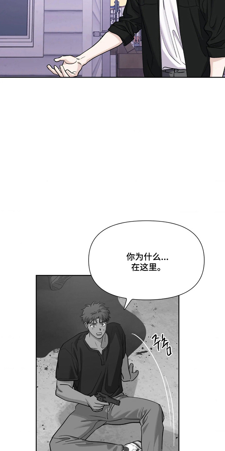 第89话28