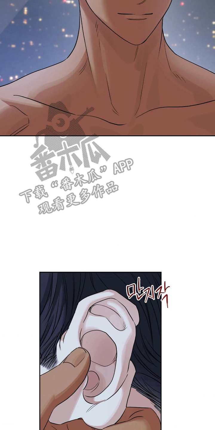 第89话6