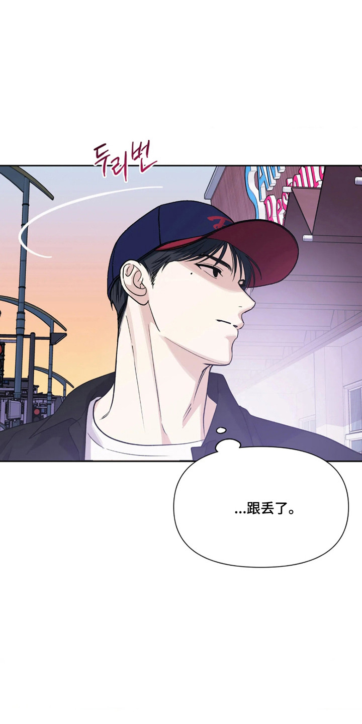 第89话13