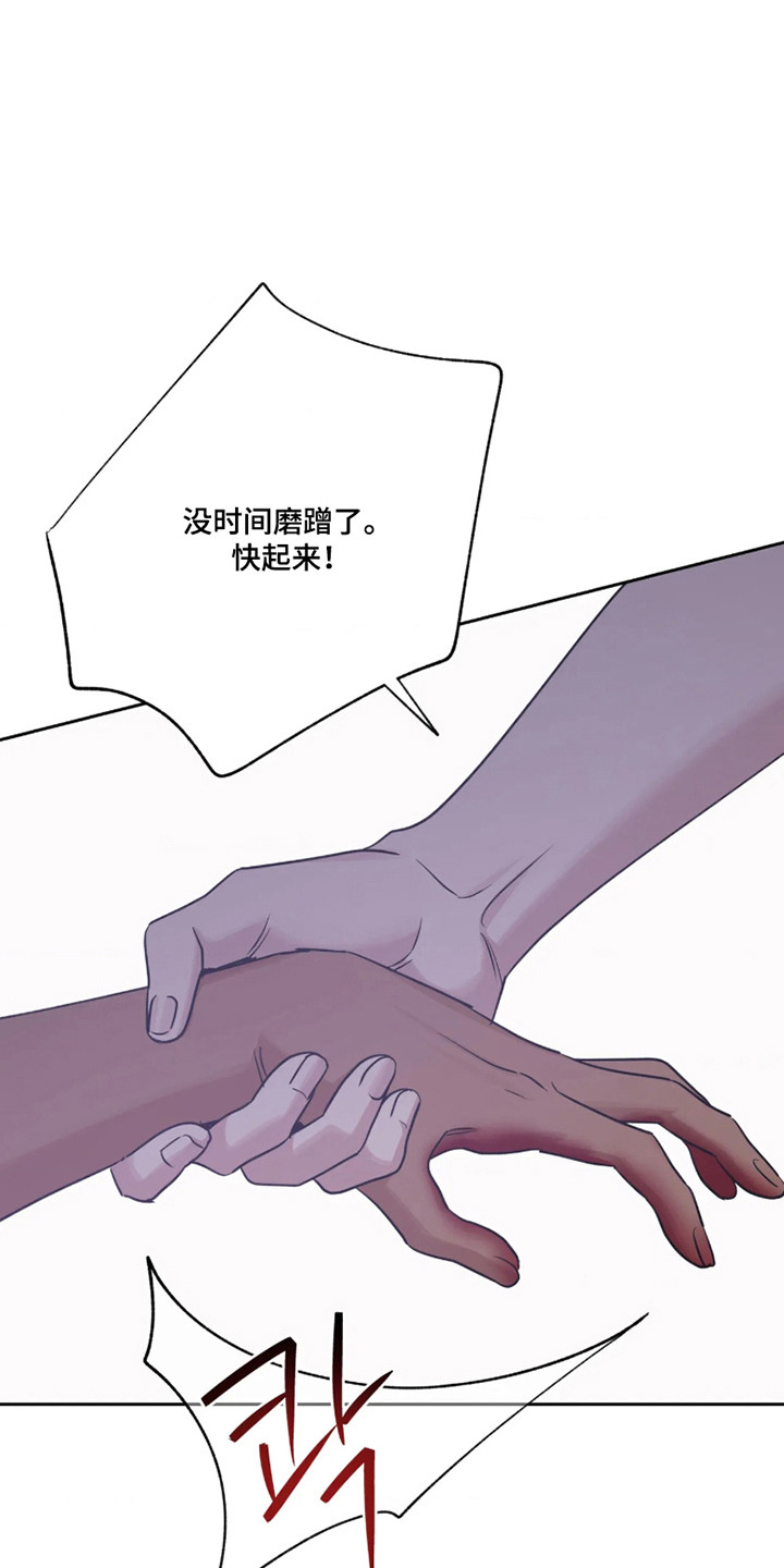 第89话31