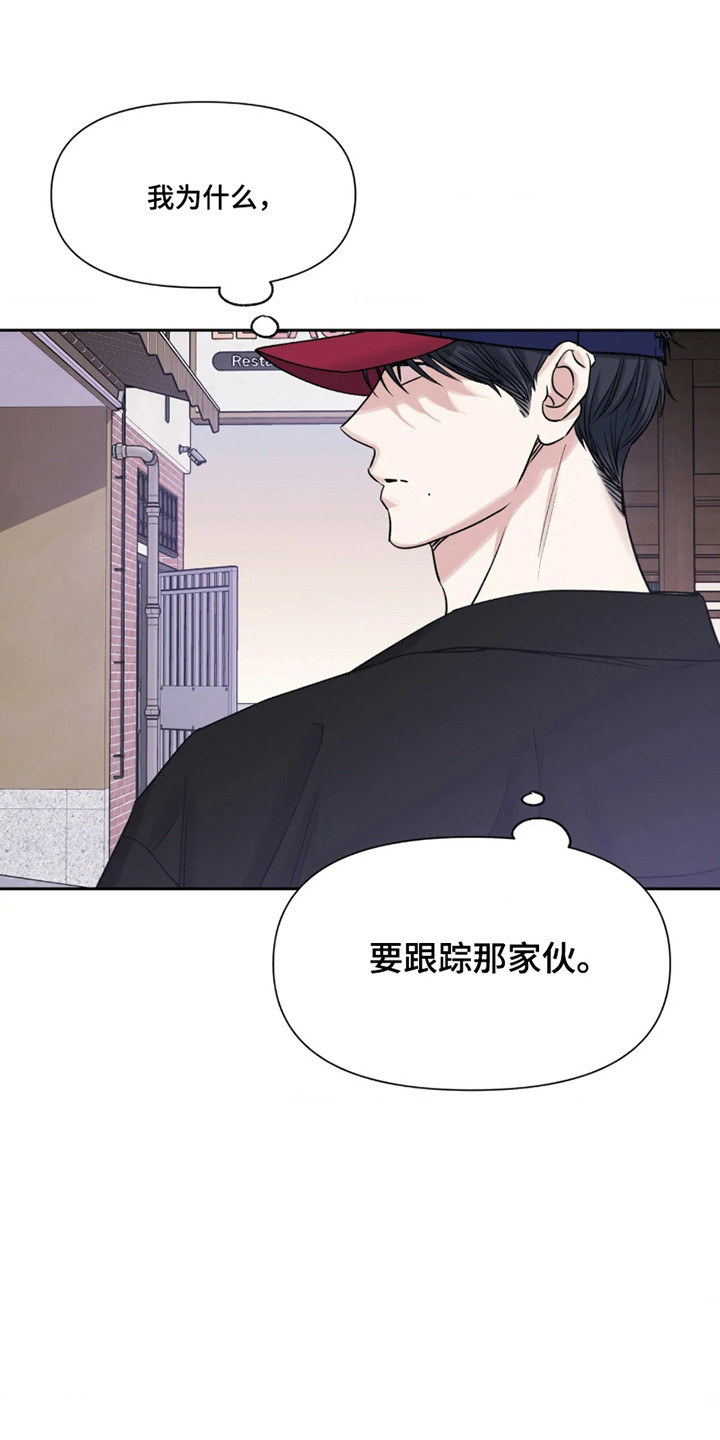 第89话16