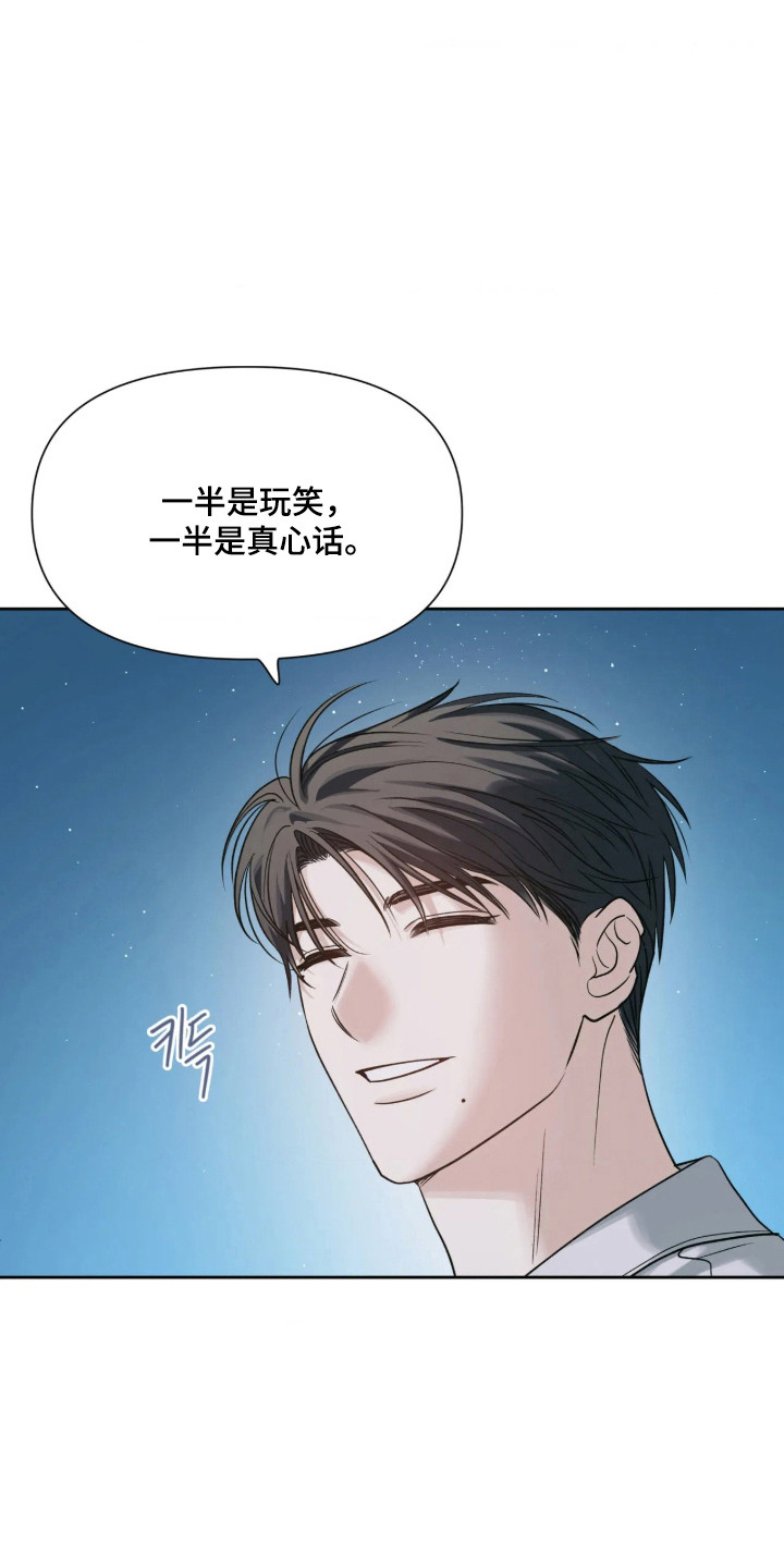 第88话3
