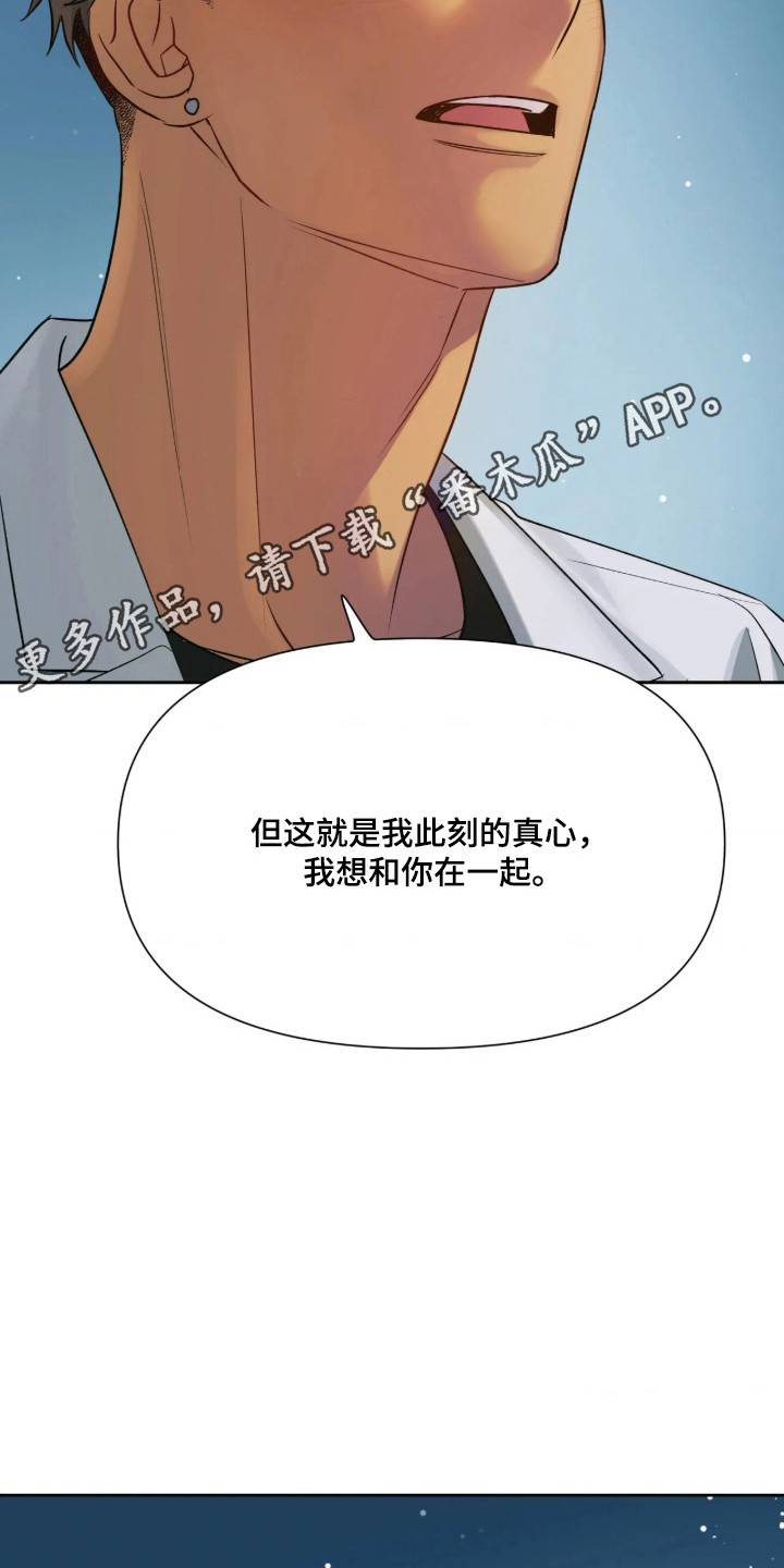 第88话25