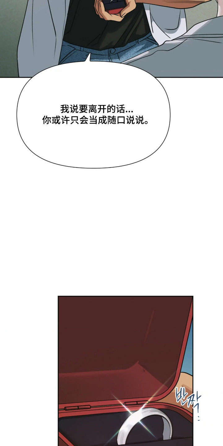 第88话23