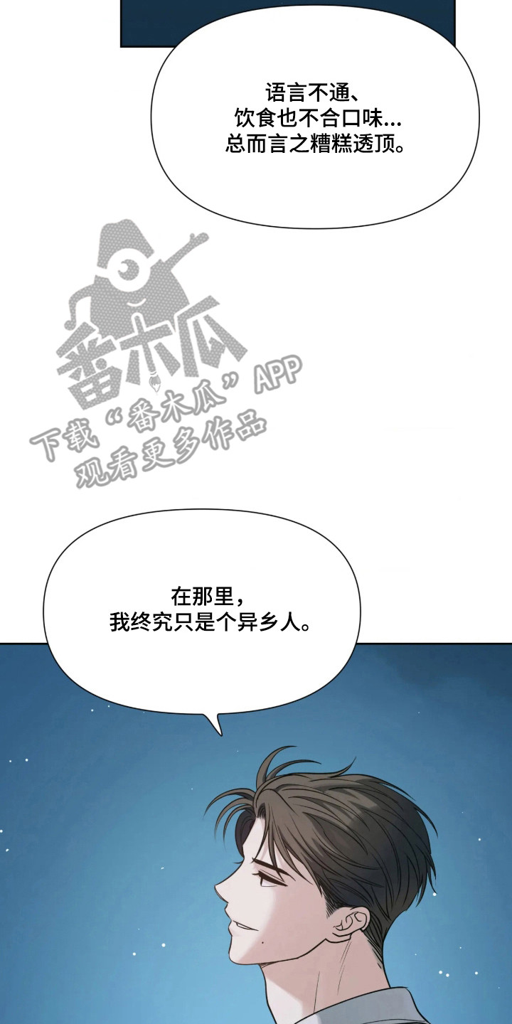 第88话9
