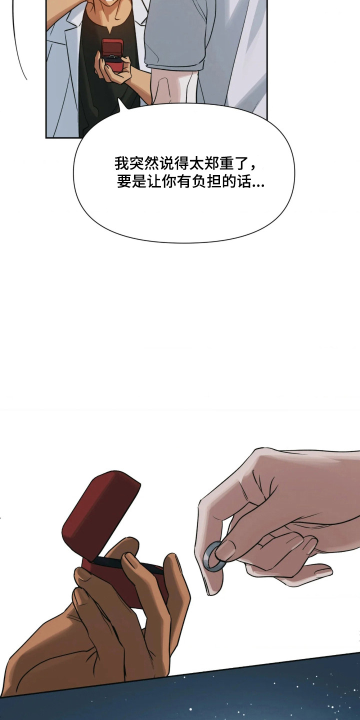 第88话27