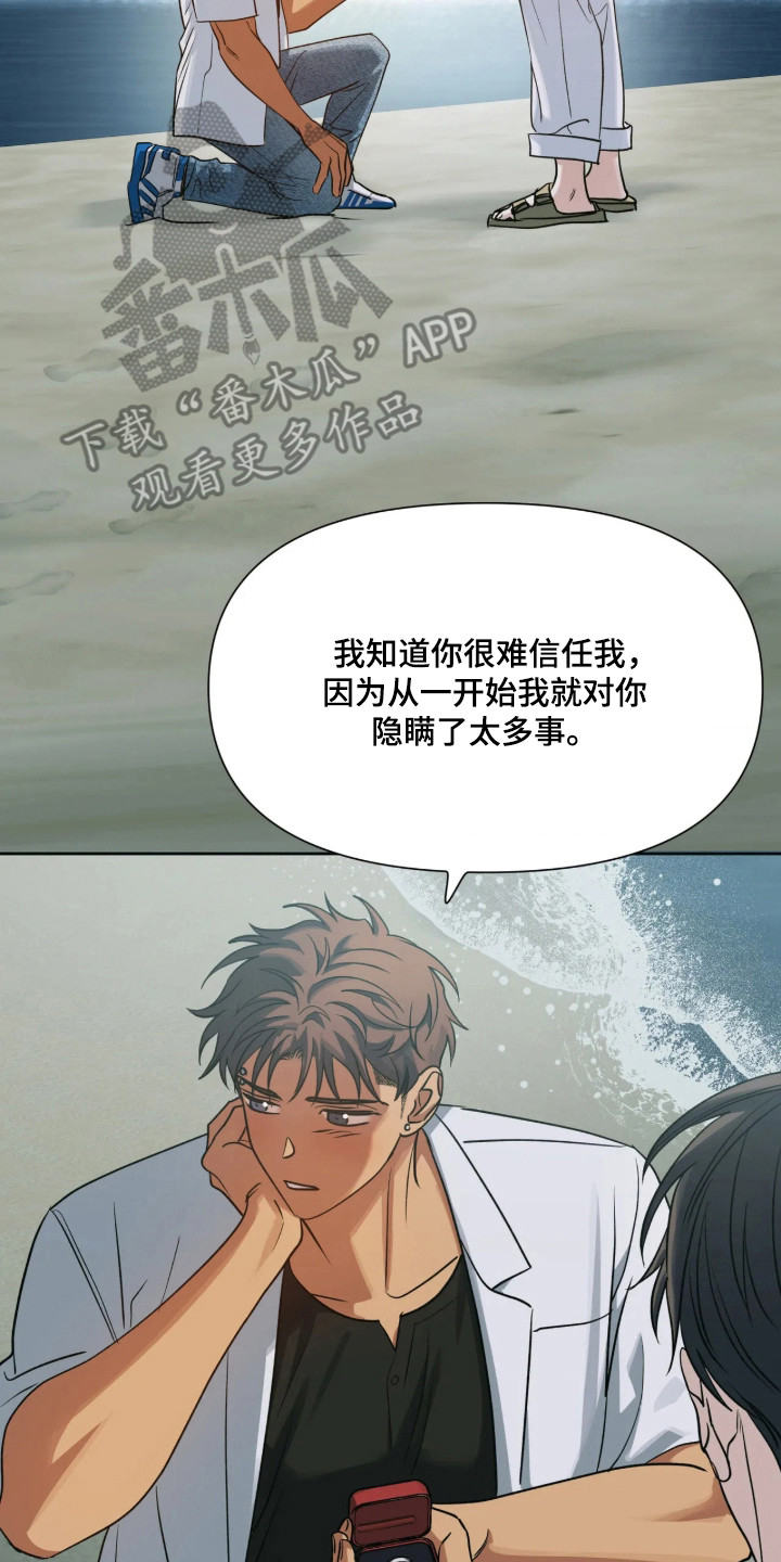 第88话22