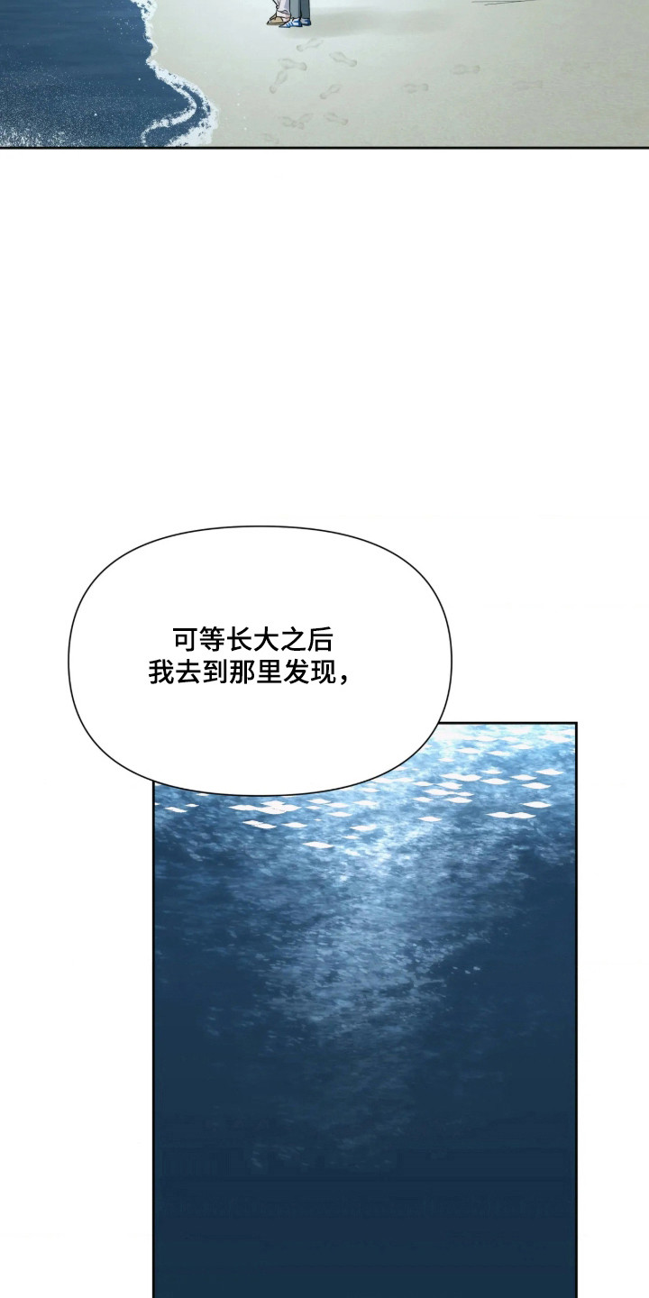 第88话8