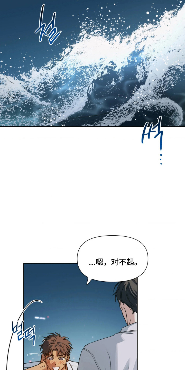 第88话26