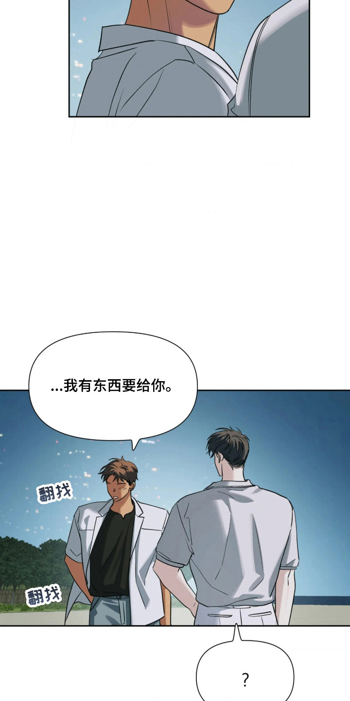 第88话15