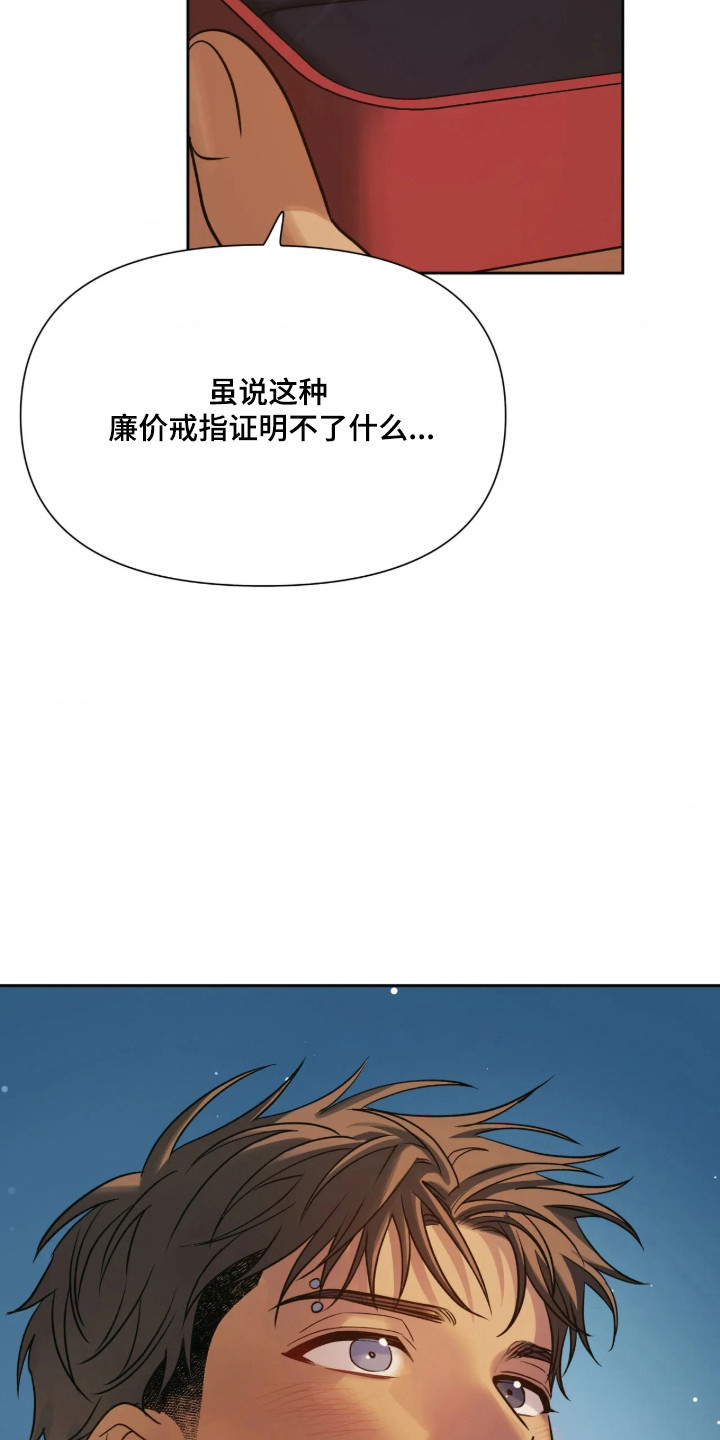 第88话24