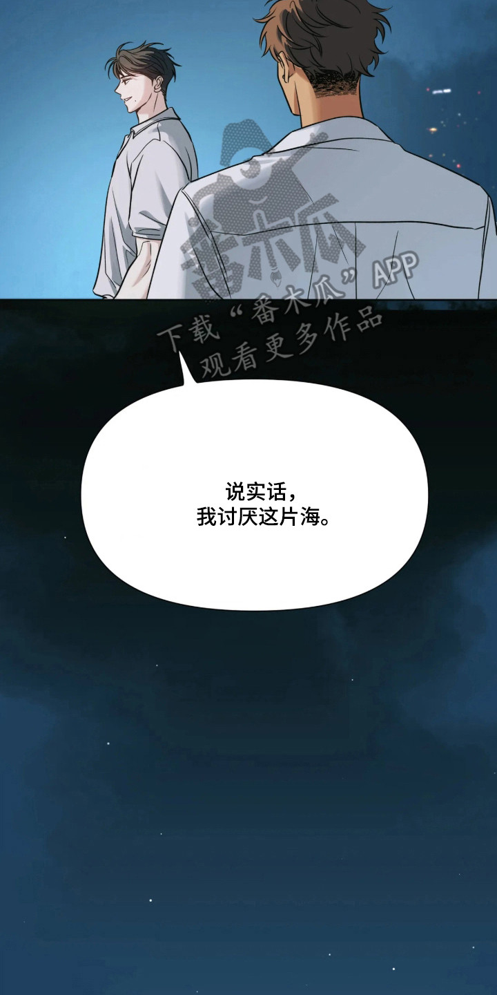 第88话6