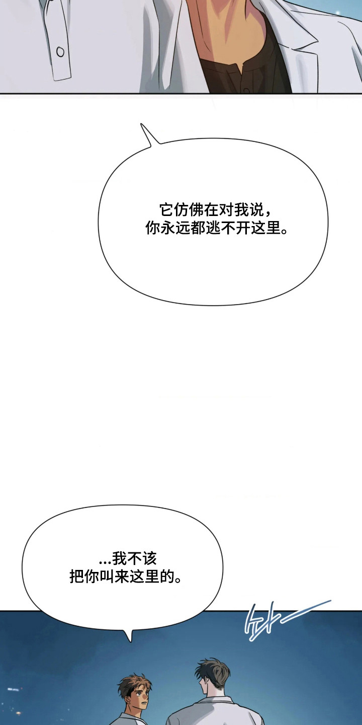 第88话11
