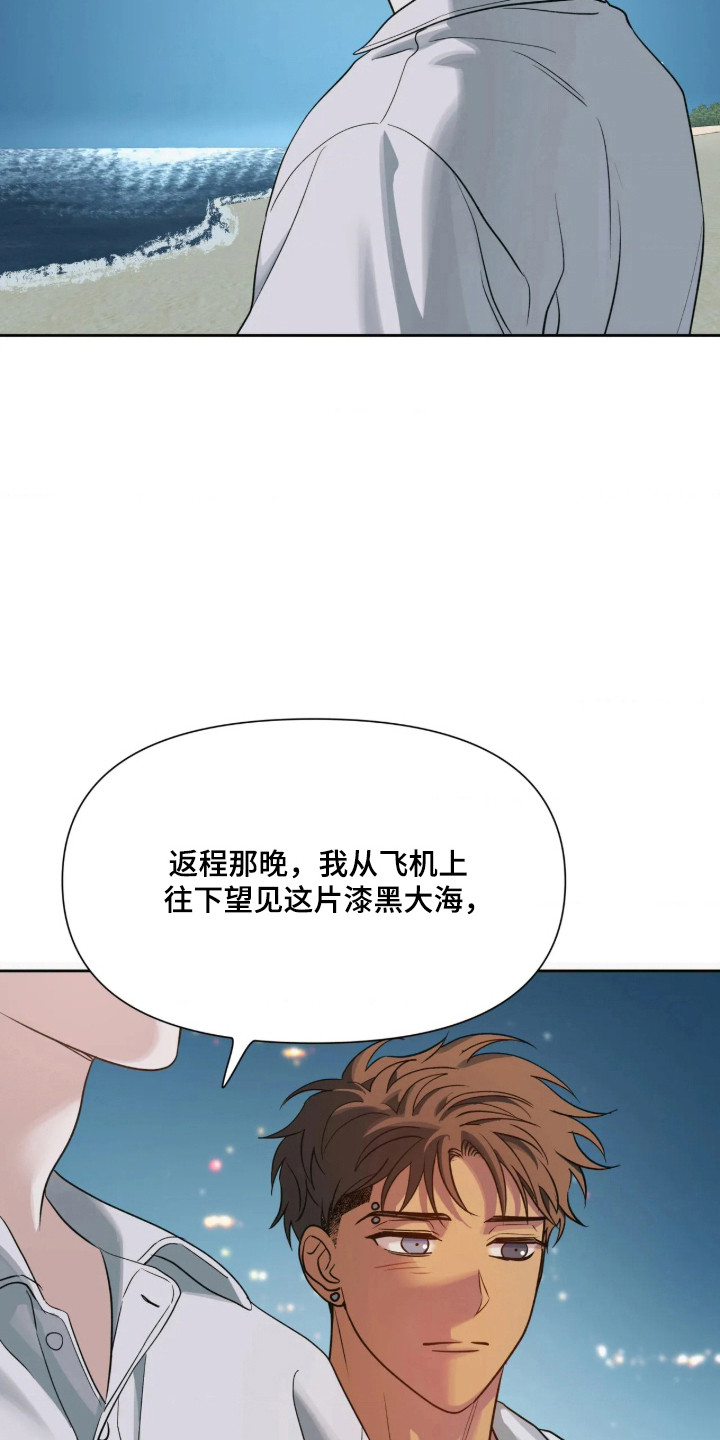 第88话10