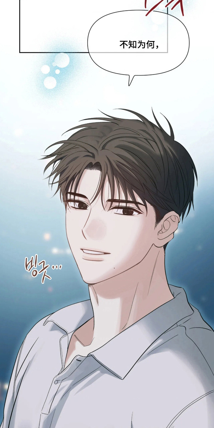 第88话13