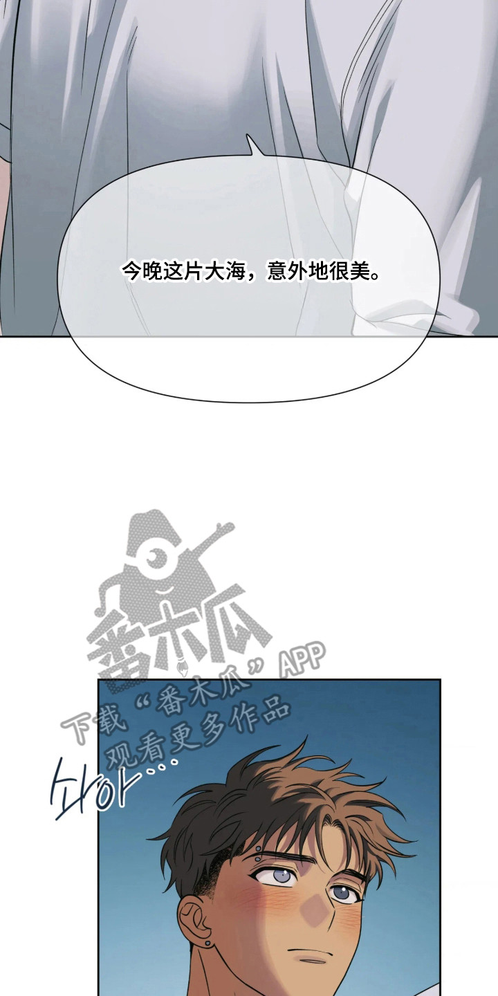 第88话14
