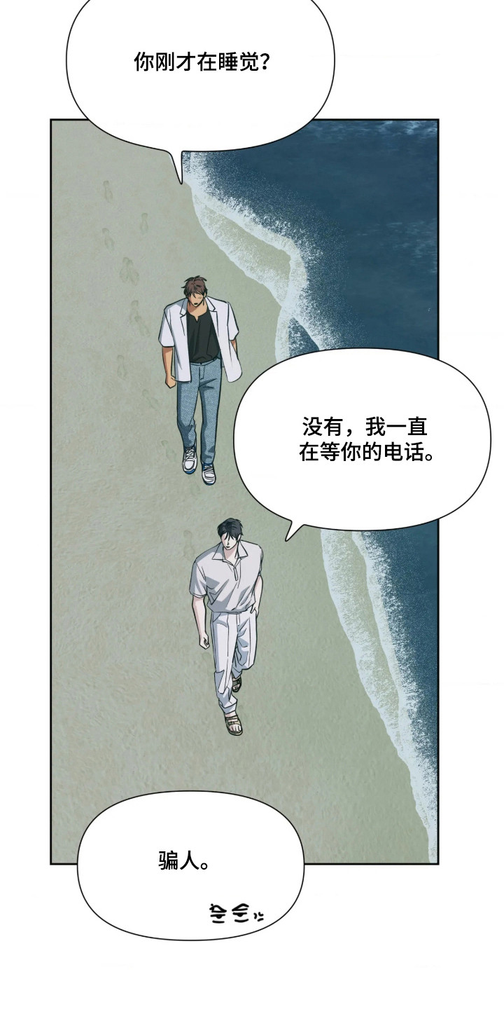 第88话2