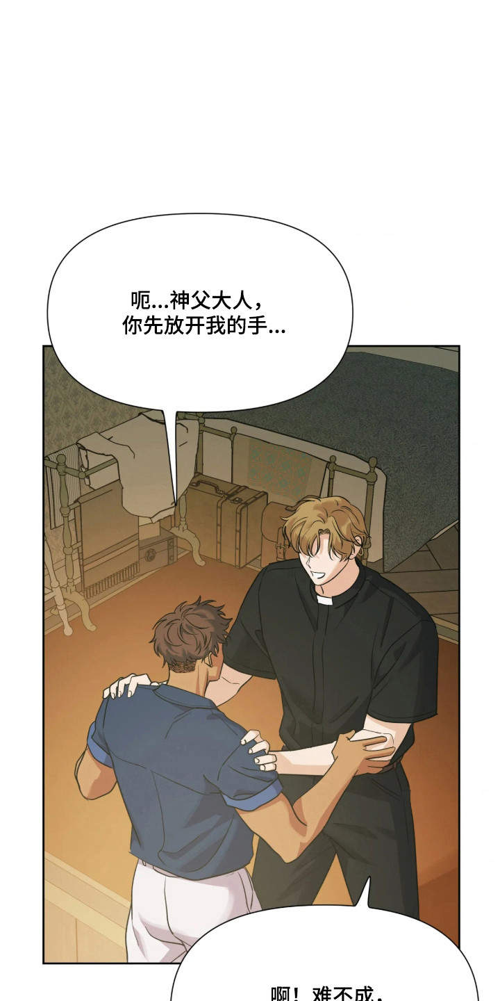 第87话8