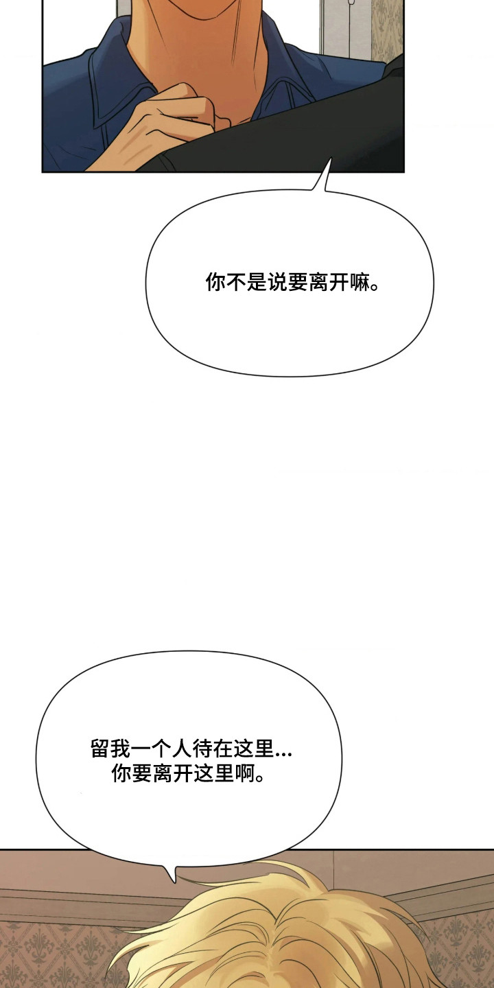 第87话2