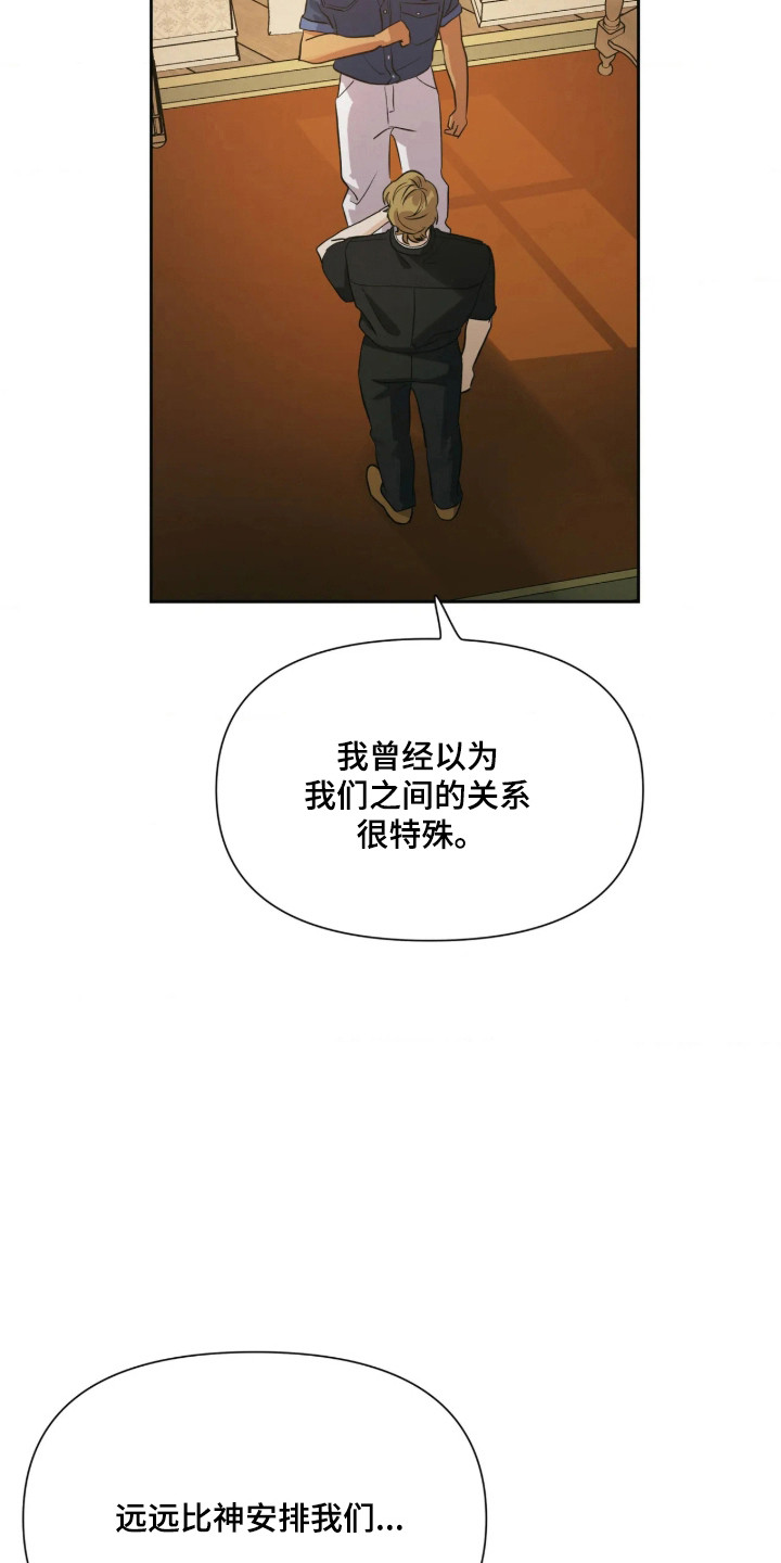 第87话4