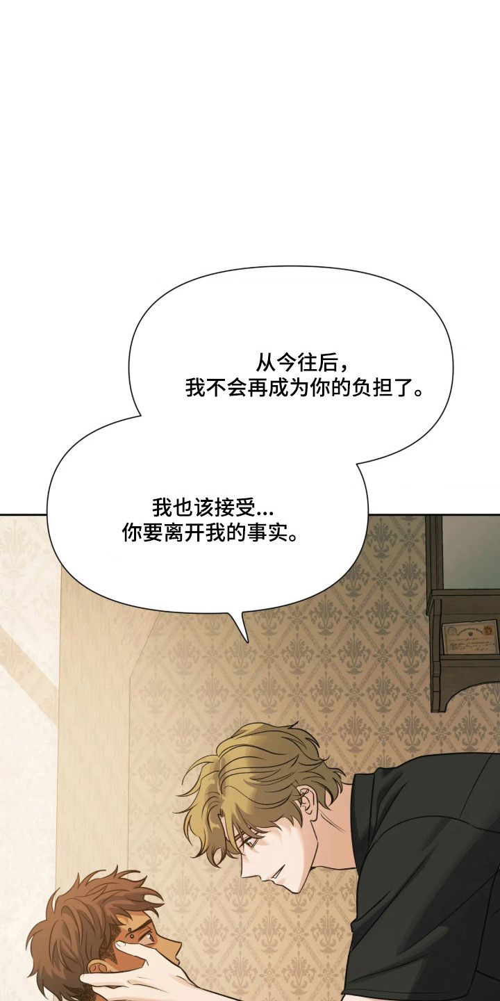 第87话32