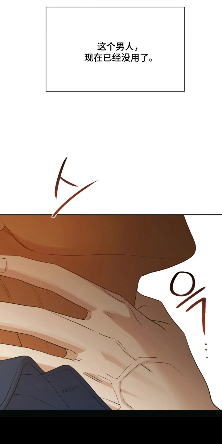 第87话26
