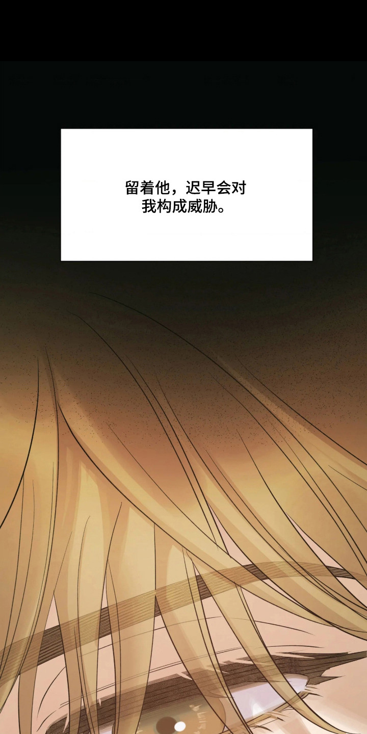 第87话27