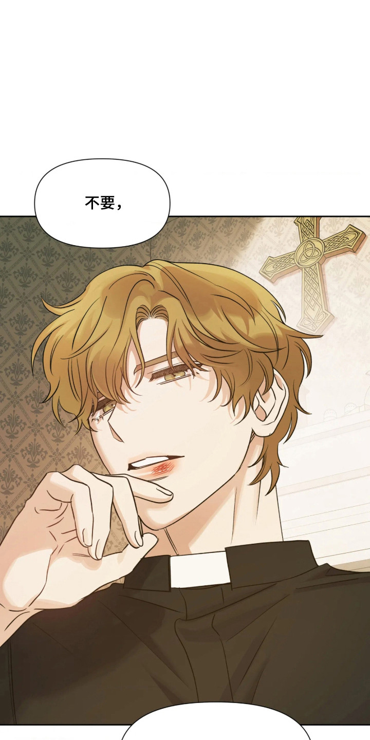 第87话24