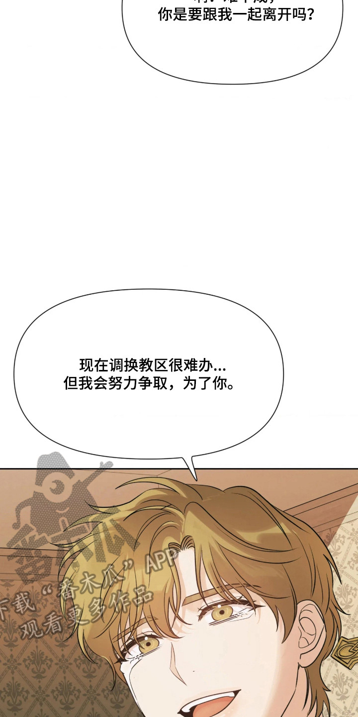 第87话9