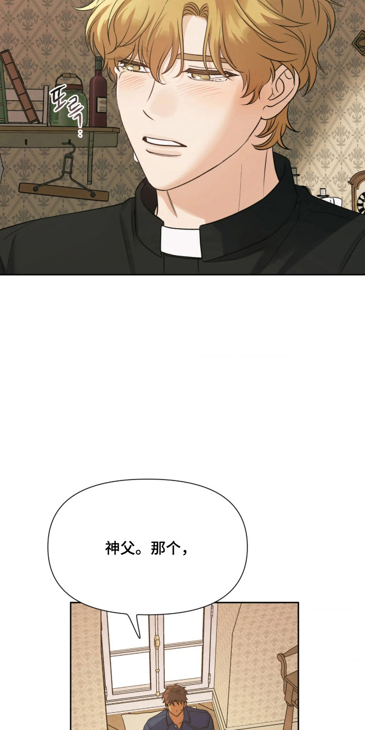 第87话3