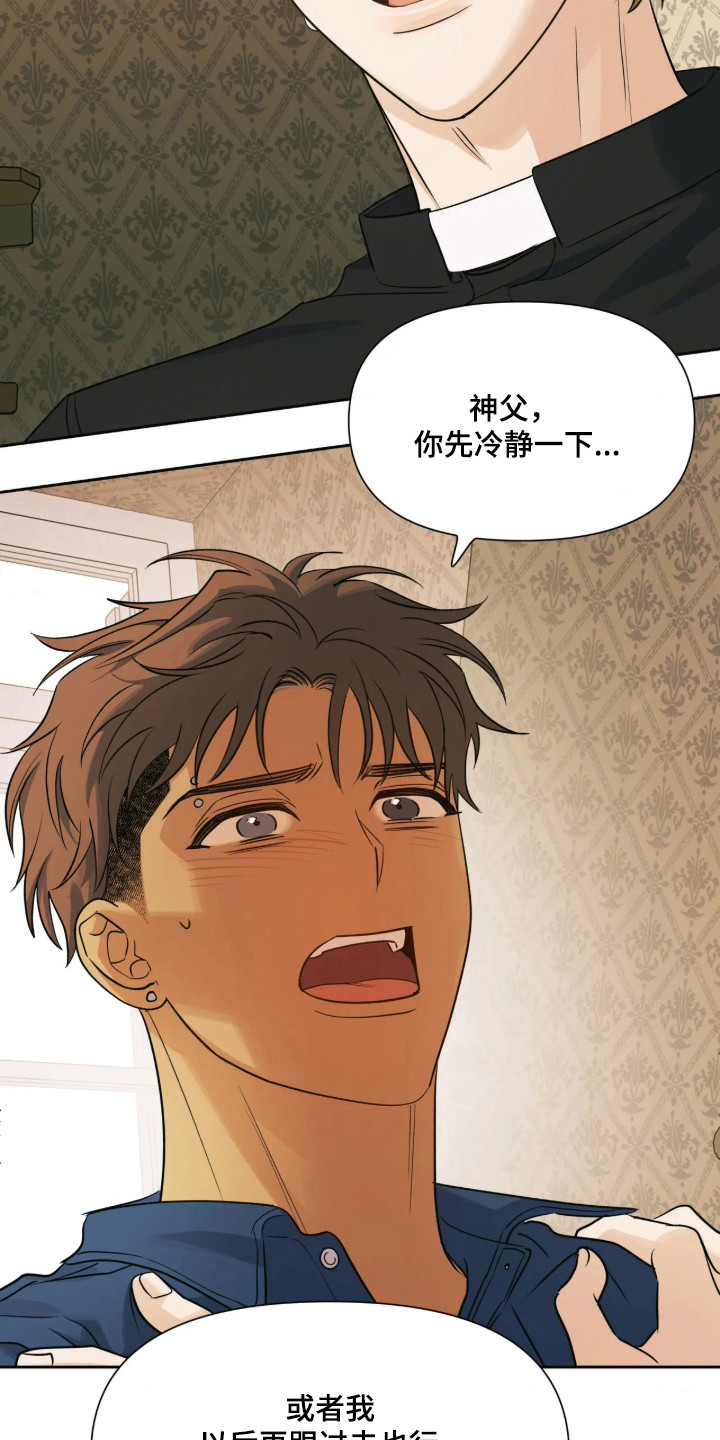 第87话10