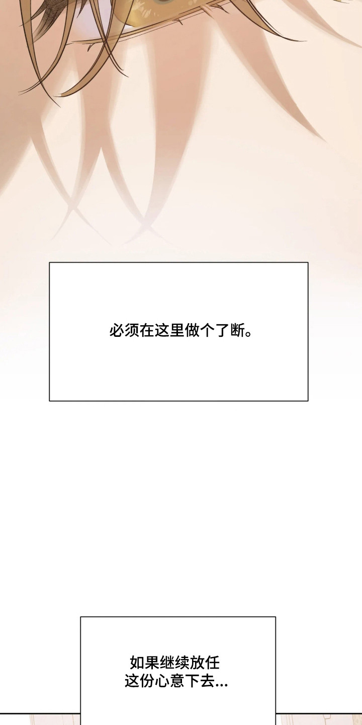 第87话28